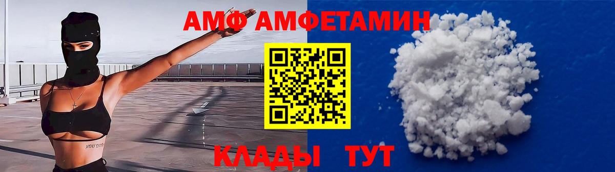 Амфетамин 98% Тосно