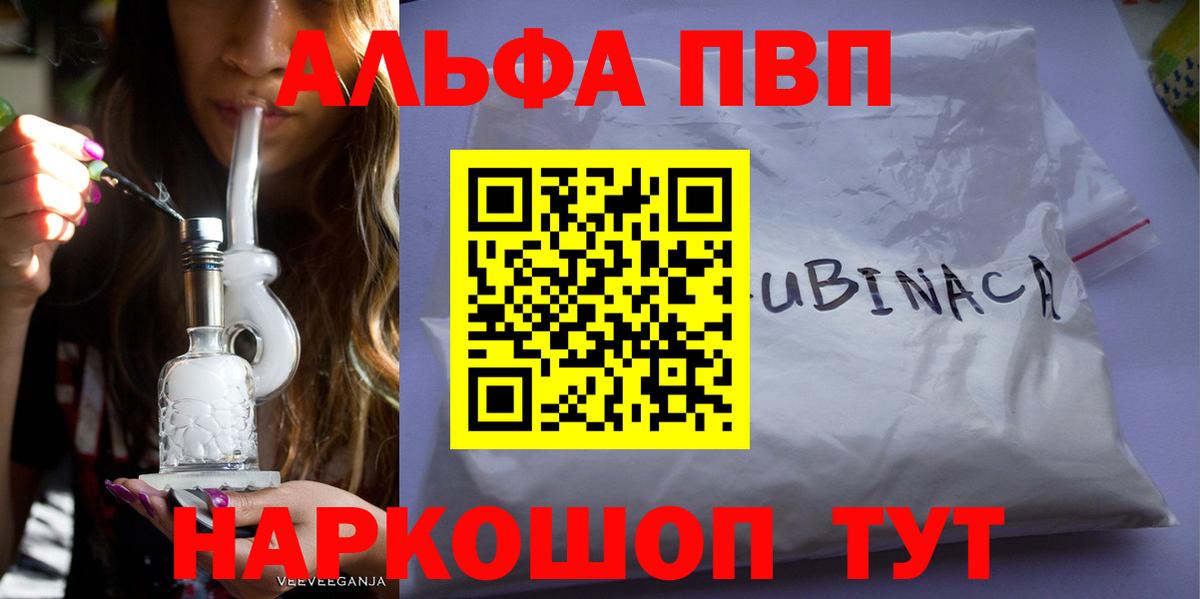 A PVP СК КРИС  А ПВП Crystall  Тосно  APVP мука  Вход с VPN 