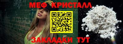 винт Моздок