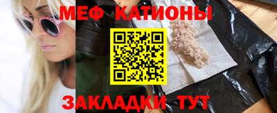 винт Моздок