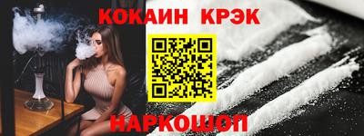 винт Моздок