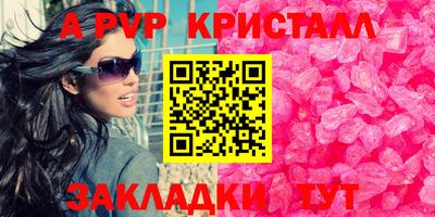 бошки Наро-Фоминск
