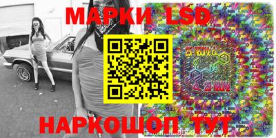 метамфетамин Можга