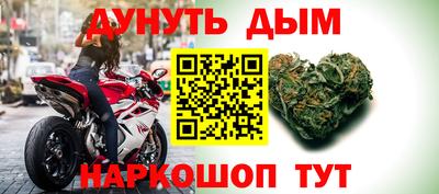 метамфетамин Можга