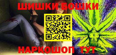 винт Моздок