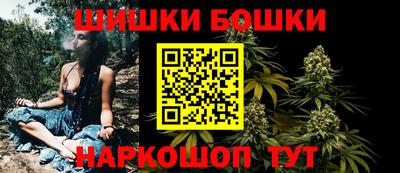 винт Моздок