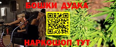 метамфетамин Можга