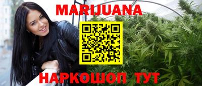 метамфетамин Можга
