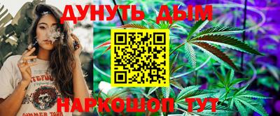 винт Моздок