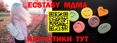 ECSTASY Можайск