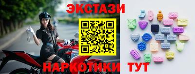 метамфетамин Можга