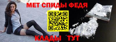 метамфетамин Можга