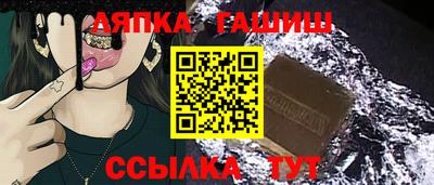 метамфетамин Можга