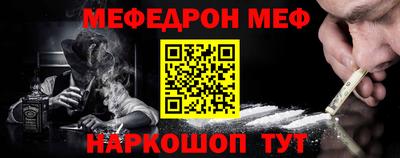 винт Моздок