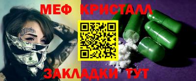 винт Моздок