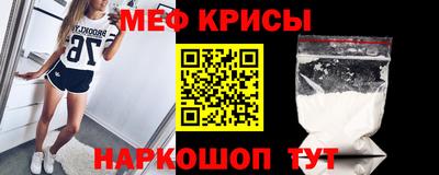 метамфетамин Можга