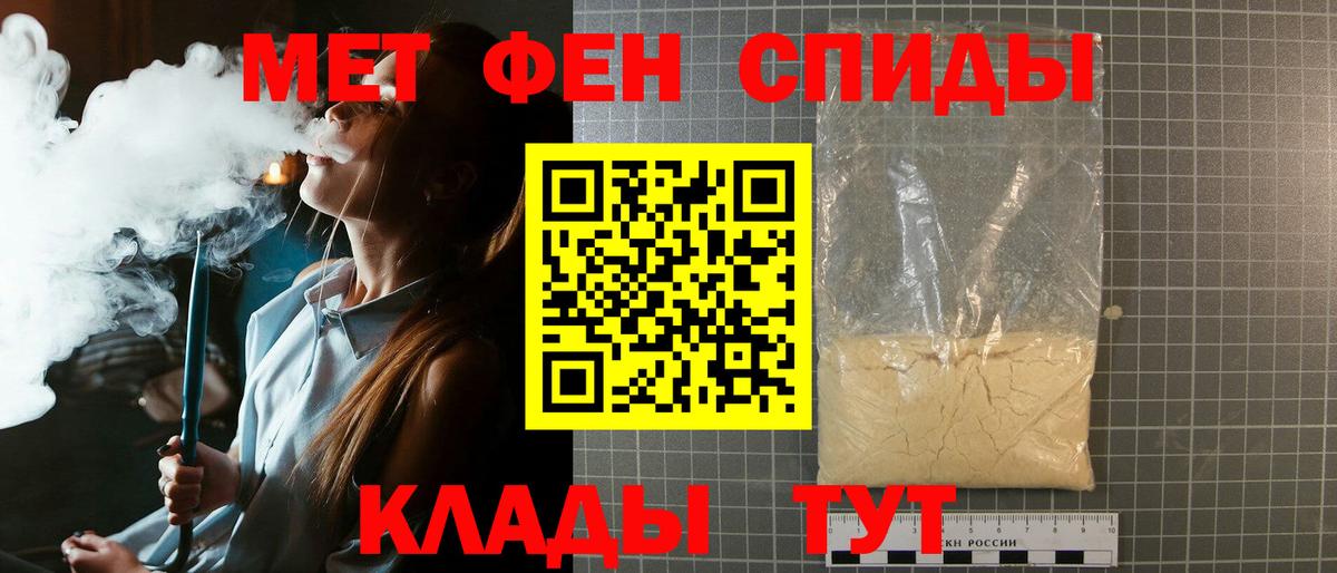 Метамфетамин Декстрометамфетамин 99.9% Тосно