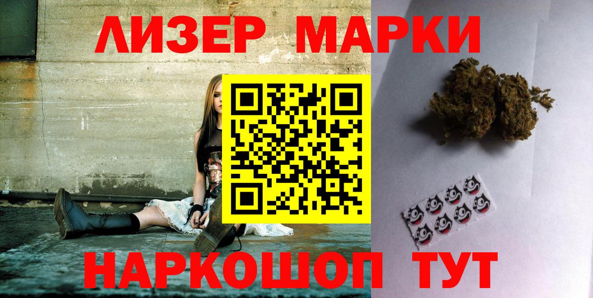Наркотические марки 1,5мг  Наркотические марки 1,5мг  Марки NBOMe  Тосно  Вход с VPN 