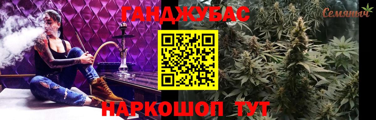 Марихуана сатива  Бошки марихуана SATIVA & INDICA  Вход с VPN  Тосно 