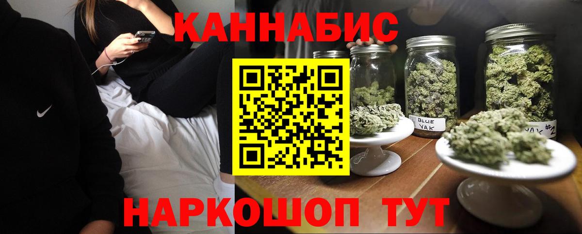 Канабис Amnesia Тосно